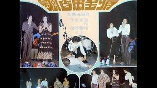 飘香万里情（李逸）