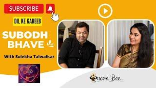 Subodh Bhave on Dil Ke Kareeb with Sulekha Talwalkar !!!