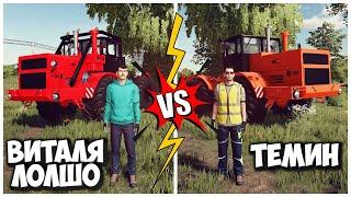 ЗАРУБА С ТЁМОЙ в FARMING SIMULATOR 22 НА ТЫСЯЧУ РУБЛЕЙ