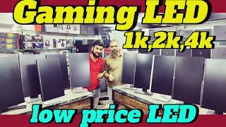 Low price Gaming LED | 1k, 2k,4k LED | Gaming LED in pakistan | Gaming pc build in pakistan 2024