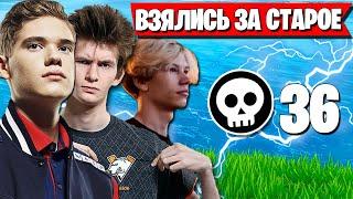 ЛУЧШИЕ ИГРОКИ СНГ РАЗНОСЯТ АРЕНУ В ФОРТНАЙТ. TOOSE, JAMSIDE, QVADO ТРИО И СОЛО АРЕНА FORTNITE