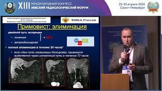 ЛУЧЕВАЯ ДИАГНОСТИКА В ГАСТРОЭНТЕРОЛОГИИ 2
