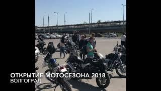 Мероприятие: Дрифт на Квадроциклы Стелс Гепард 850 и Ямаха 450 , Волгоград открытие сезона 2018