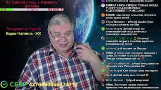Исчезнувшая Елена Логунова