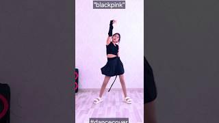 Pink Venom -blackpink #blackpink #dancecover