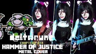 Hammer of Justice [vs. Old Man Gerson] - DELTARUNE Chapter 3+4 [METAL COVER/REMIX]