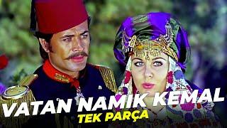 Vatan Ve Namık Kemal | Cüneyt Arkın Fatma Girik Eski Türk Filmi Full İzle