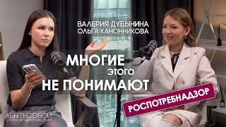 Проявленность-медийность- РОСПОТРЕБНАДЗОР  Неочевидная формула успеха от эксперта по личному бренду