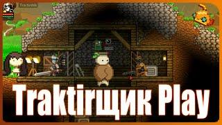 starbound 1.4. прохождение #6 | начало поисков фрагментов ядра | кооператив | Traktirщик Play