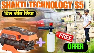 Best Car washing machine in low budget | Mahindra XUV 700 Wash With Shakti Technology S5 | Nitto Rai