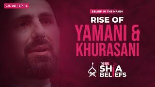 8/16: Fall of Sufyani & The Rise of Yamani & Khurasani | The Real Shia Beliefs