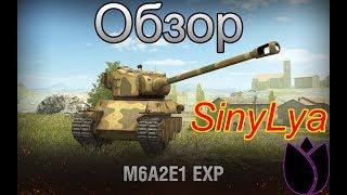 WOT BLITZ СТРИМ.КАТАЕМ M6A2E1 В РАНДОМЕ+ВЗВОД.ЗАХОДИ!