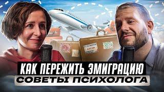 Жизнь за границей: как победить стресс и тоску по родине?