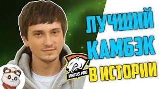 Лучший Камбэк VIRTUS.PRO в ИСТОРИИ - БОСТОНСКИЙ МЭЙДЖОР 2016