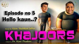 #Khajoors | Ep 5 - Hello Kaun ?