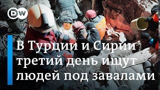 Землетрясения в Турции и Сирии: погибших более 11 тысяч