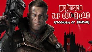 Игрофильм Wolfenstein: The Old Blood | Прохождение без комментариев | 1080p FULL HD/60 FPS (RU)