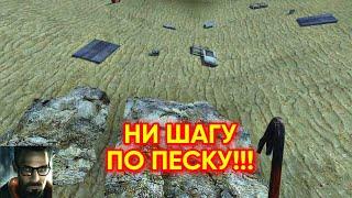 Half-Life 2. Глава 8. Песчаные ловушки. Достижение: Ни шагу по песку!