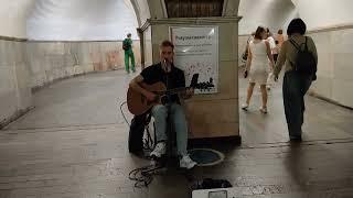 Ed Sheeran — Perfect - #кавер мирового хита спел под гитару музыкант Олег Владимиров в #metro Москвы