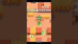 Пайпер Сонг туториал #brawlstars #shorts