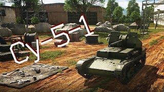 Обзор танка Су-5-1. War Thunder