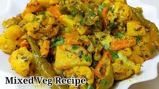 Restaurant Style Mix Vegetable Recipe by Zaika Mazedaar | Mix Veg Recipe | Mix Vegetable Sabzi