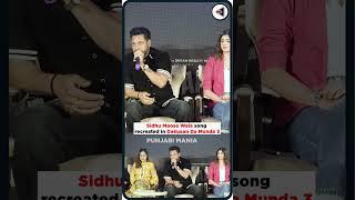 Sidhu Moose Wala song was recreated in Dakuaan Da Munda 3. #punjabimania #viralvideo #shortvideo