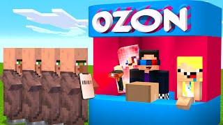 МЫ ОТКРЫЛИ ОЗОН В НАШЕЙ ДЕРЕВНЕ ЖИТЕЛЕЙ В МАЙНКРАФТ! ШЕДИ ЛЕСКА И НУБИК MINECRAFT