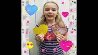 День святого Валентина у НВК#49