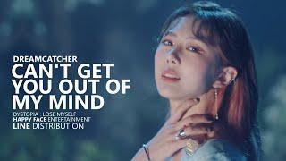 DREAMCATCHER 드림캐쳐 - CAN'T GET YOU OUT OF MY MIND | Line Distribution