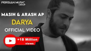 Masih & Arash Ap - Darya I Official Video ( مسیح و آرش ای پی - دریا )