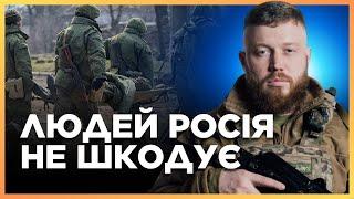 Ворог СТИРАЄ ЛЮДЕЙ у штурмах. Дмитро КУХАРЧУК про бої ТРЕТЬОЇ ШТУРМОВОЇ