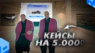 ОТКРЫТИЕ КЕЙСОВ НА 10.000₽ | РПБОКС - RPBOX