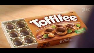 Реклама Toffifee 2016 | Тофифи - Воскресные дни