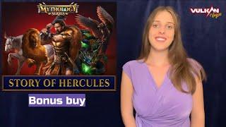 Story of Hercules slot - I buy the bonus game at Vulkan Vegas Casino