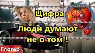 Цифровое рабство - люди думают не о том ! Важные вопросы ! Есть ли смысл общин ? Время и Солнце !