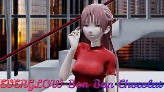 ⦉MMD⦊ EVERGLOW Bon Bon Chocolat DL