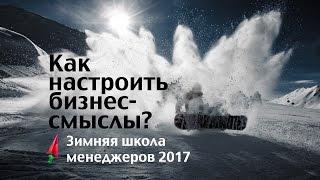 Как настроить бизнес-смыслы в интернет-магазине? Платежные системы, типы плательщиков и 1С