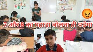 7 & 8 का पहाड़ा | TANVI GROUP TUITION| #tuition #tables