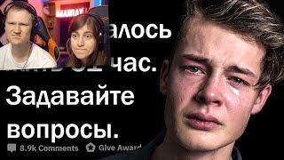 ЧЕРЕЗ 51 ЧАС Я УМРУ. ОТВЕЧАЮ НА ВОПРОСЫ | РЕАКЦИЯ на апвоут