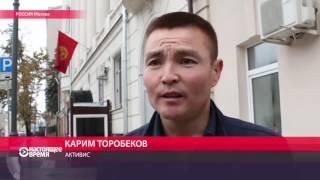 Хватит разврата: члены киргизской диаспоры в Москве требуют закрыть киргизские кафе и клубы