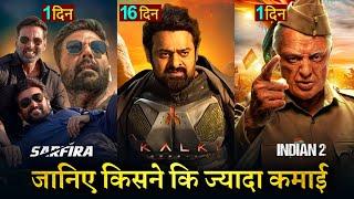 Kalki Box office collection, Sarfira Collection, Indian 2, Prabhas, Kamal Haasan, Akshay Kumar,