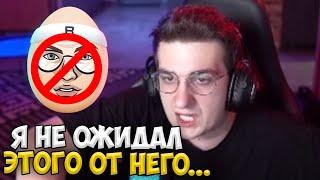 Эвелон Жестко Сгорел на Бустера и Оффнул Стрим