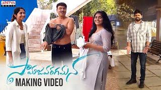 Samajavaragamana Movie Making Video | Sri Vishnu | Reba Monica John | Ram Abbaraju