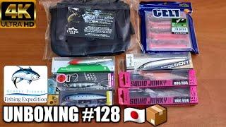 Unboxing #128 Fishing Lures, Jigs, Tackle from Japan