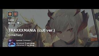 ОСУ КАРТА TRAXXXMANIA (cut ver.) Gone.fludd