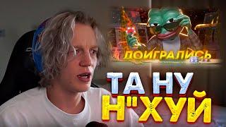 ПАРАДЕЕВИЧ СМОТРИТ ТВИЧ КОНТОРУ!!! РЕАКЦИЯ НА ТВИЧ КОНТОРУ!!! НОВОСТИ ТВИЧА!!!