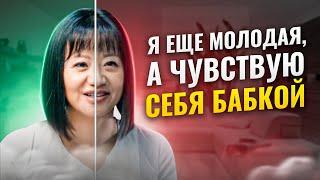 Признаки того что вы стареете