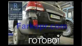 Фapкoп для Тоyоtа Lаnd Сruіsеr 200 (Воsаl) oт RMotors.com.ua.avi