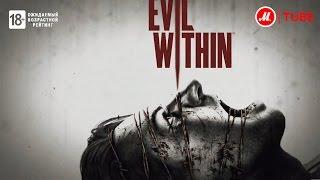 Игра The Evil Within